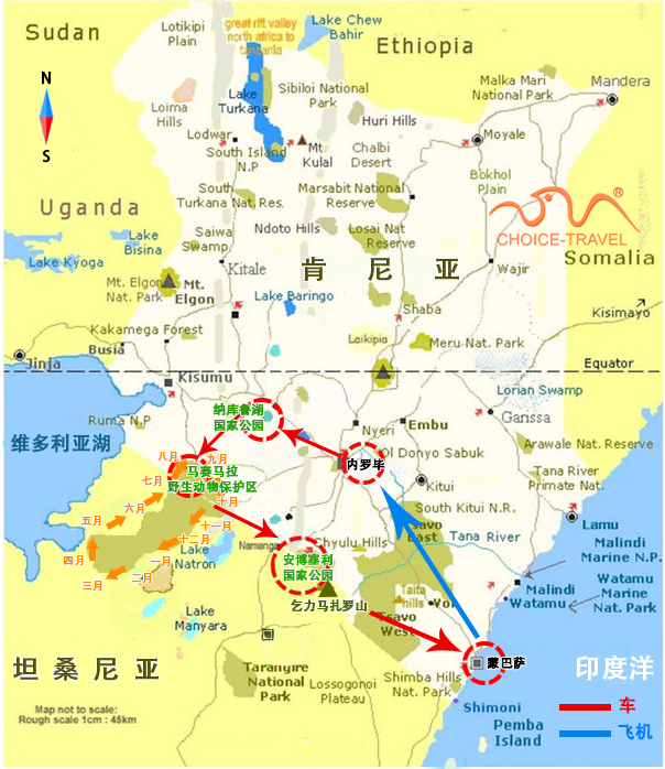 “非”同寻常-肯尼亚10日狂野之旅（活力经济系列）