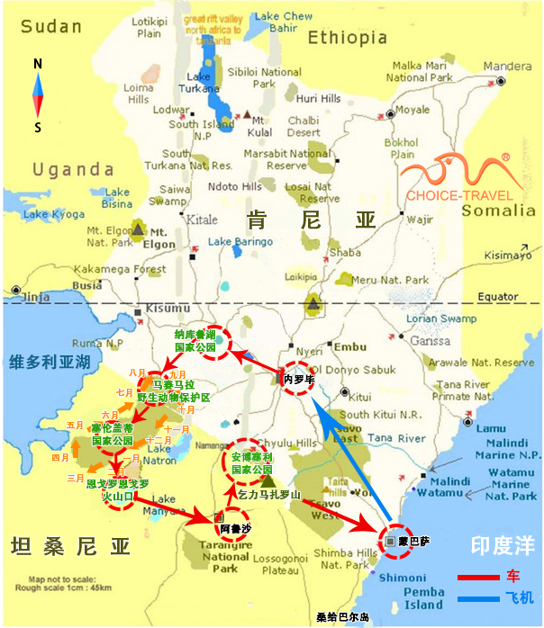 迷失东非—肯尼亚坦桑尼亚13日经典大环线（活力经济系列）