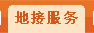 ���ε������-�⳵-����-ǩ֤-��վ