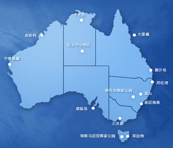 澳大利亚旅游地图-景点介绍图片