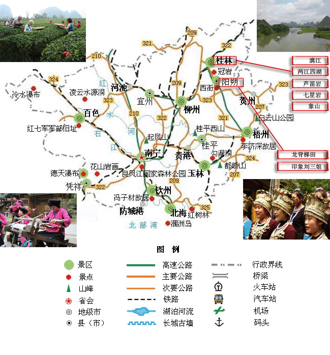 广西旅游地-景点介绍