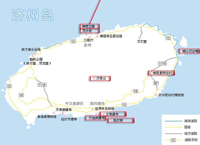 韩国济州岛旅游地图-景点介绍