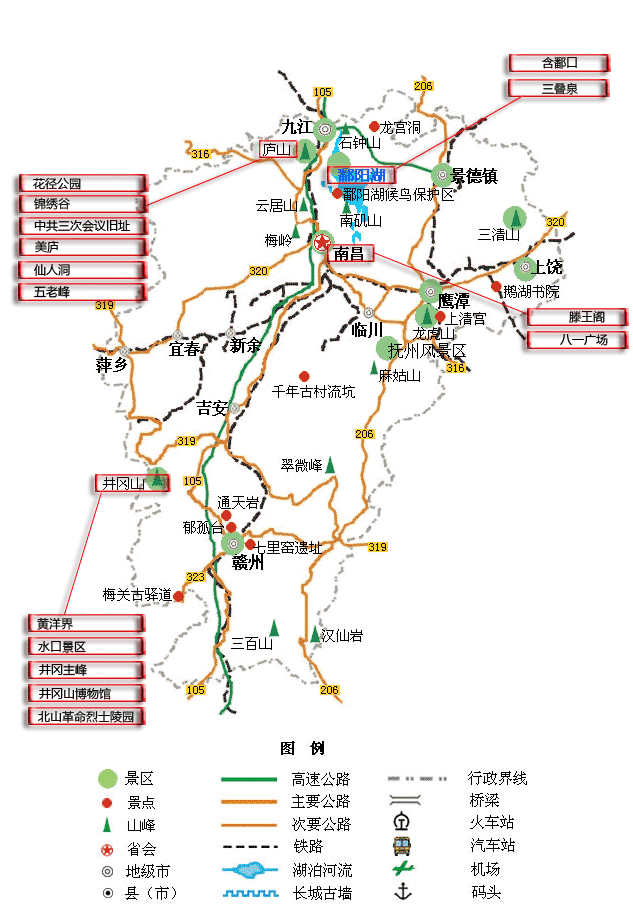 江西旅游地-景点介绍